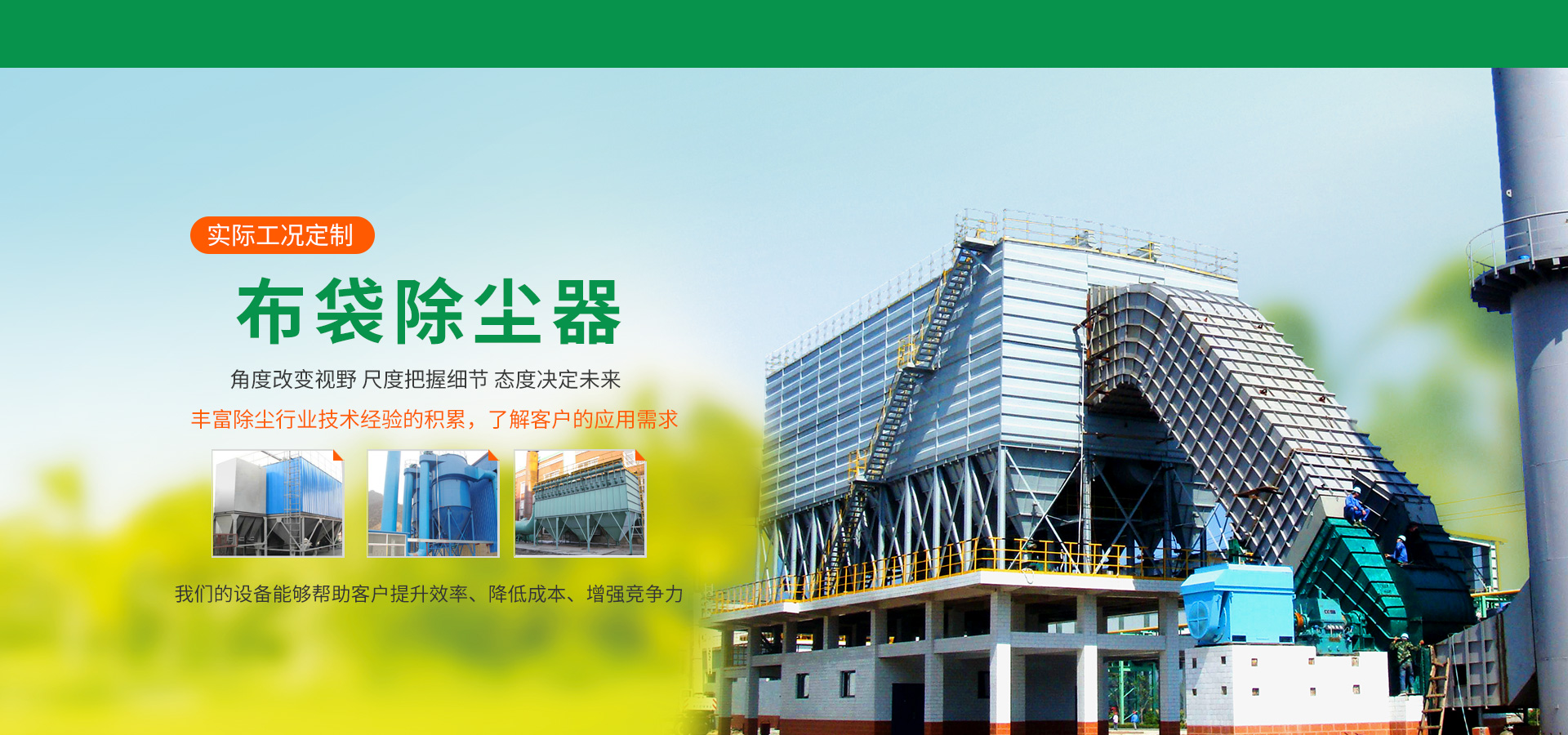 Zhucheng Jinde Refractory Materials Co., Ltd