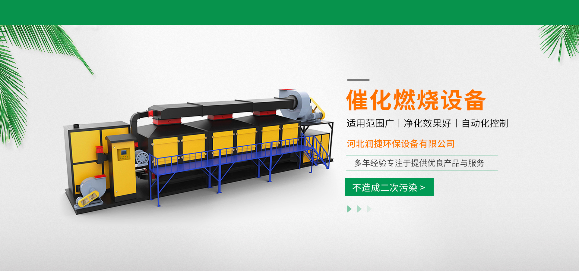 Zhucheng Jinde Refractory Materials Co., Ltd